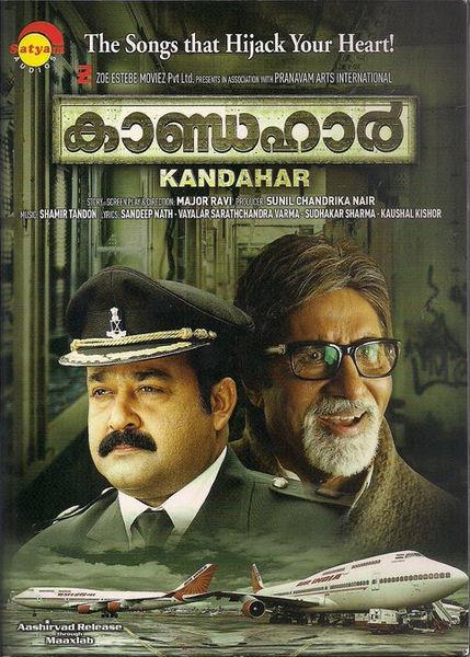 kandhahar mohanlal will rock with Big B
