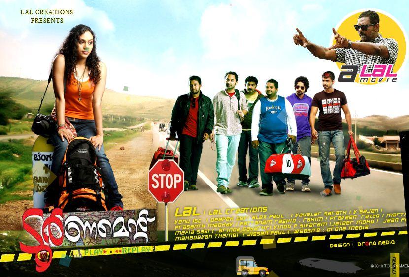 malayalam movie Tournament wallpapers