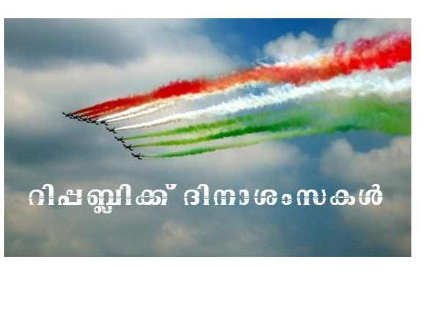 Malayalam Republic Day Message