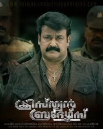 Mohanlal Christian brothers