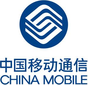 Chine mobile logo