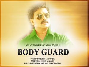 Body Guard Malayalam Movie Posters