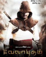Velayudham Tamil Movie Posters