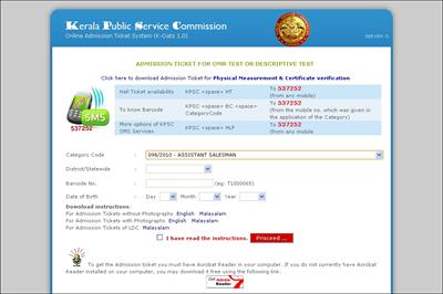 Kerala PSC Assistant Salesman Civil Supplies Hall Tickets 2011