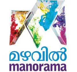 Mazhavil Manorama Logo