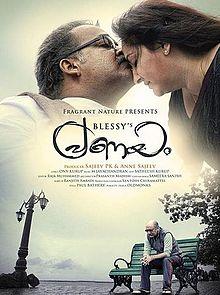  Pranayam Malayalam Movie Posters