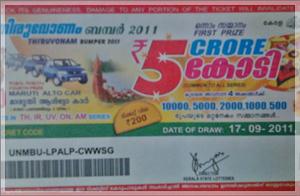 Kerala State Lottery Onam Bumper 1st Prize Ticket
