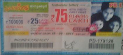 Kerala State Lottery Pratheeksha PR1