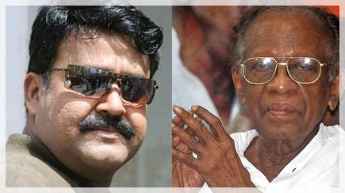 Mohanlal vs Sukumar Azhikode Case - Azhikode withdraws defamation case against Lal