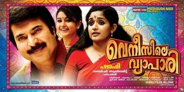 Venicile Vyapari malayalam movie release theatres in Kerala