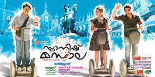 Spanish Masala malayalam movie release theatres in Kerala and Banglure