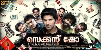 Second Show malayalam movie release theatres