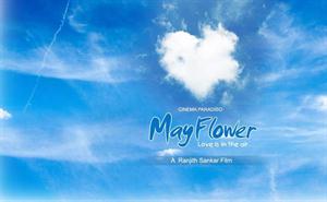 Mayflower malayalam movie – Jayasuriya and Prithviraj comes together