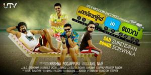 Husbands in Goa Malayalam Movie - Preview and Story