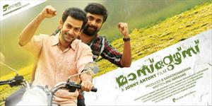Masters malayalam movie story and release date