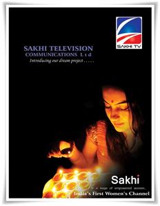 Sakhi TV – Upcoming Malayalam Channel in 2012