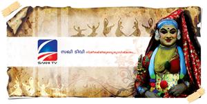 Sakhi TV Logo