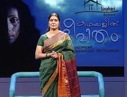 Kathayallithu Jeevitham in Amrita TV – Real Life Show
