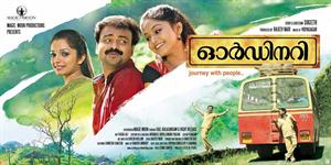 Ordinary Malayalam Movie Release Date 17th March 2012
