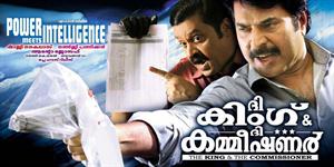 The King & The Commissioner malayalam movie release theatres list