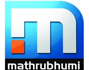 Mathrubhumi News Channel Logo released, launch date 1st January 2013