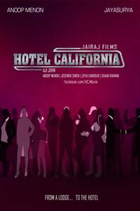 Hotel California Malayalam Movie First Look Poster New