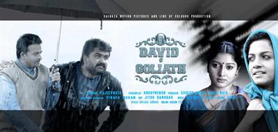 David and Goliath: Soul Mates set to strike yet another gold