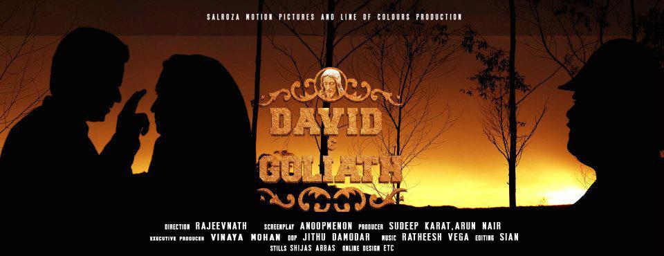 David and Goliath Malayalam Movie Poster