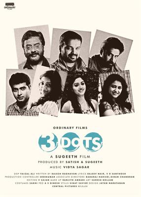 3 Dots Malayalam Movie Poster