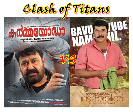 Karmayodha vs Bavuttiyude Namathil: Race for box office begins on 21st December