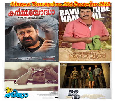 Christmas release malayalam movies in 2012