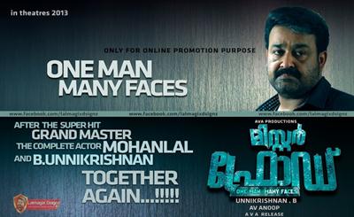 Mister Fraud Mohanlal Movies in 2012 Release Date