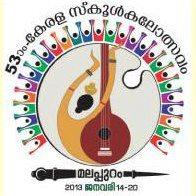 Kerala State School Kalolsavam 2013 Live webcast on Victors