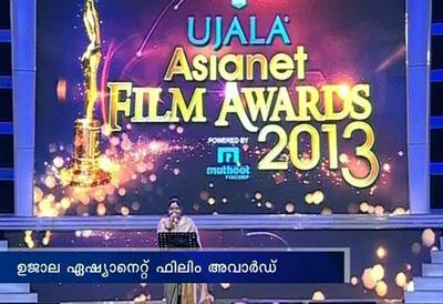 Malayalam Film Awards 2013