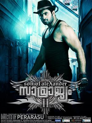 Unni Mukundan in Samrajyam 2