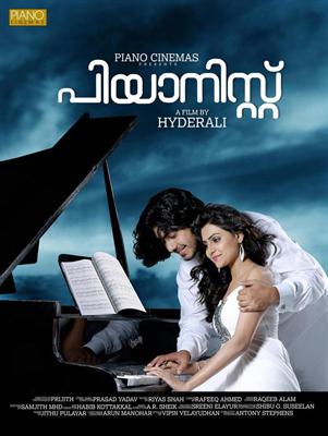 Pianist Malayalam Movie - An extraordinary musical love story