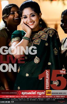 movie news