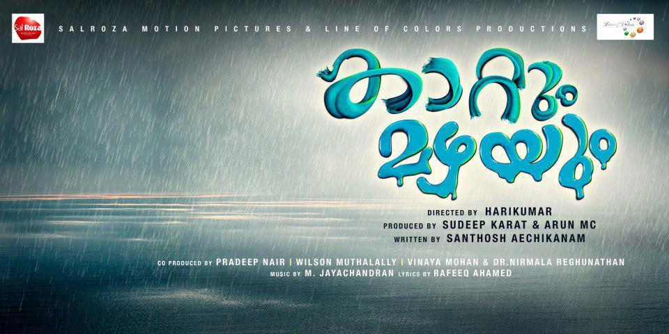 Kattum Mazhayum Unni Mukundan as hero in Hari Kumars next