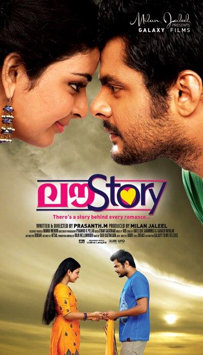 Love Story Malayalam Movie Maqbool Salmaan to romance Shwetha in Galaxy Films next