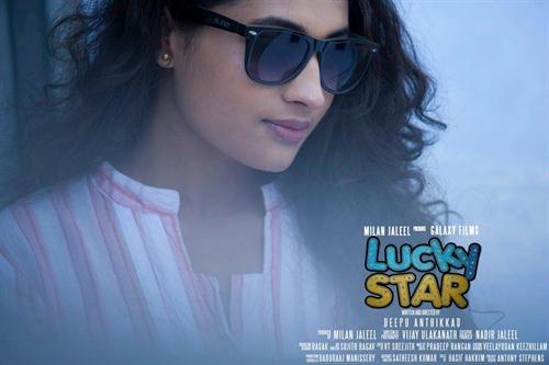 Pooja Ramachanran in Lucky Star Malayalam Movie