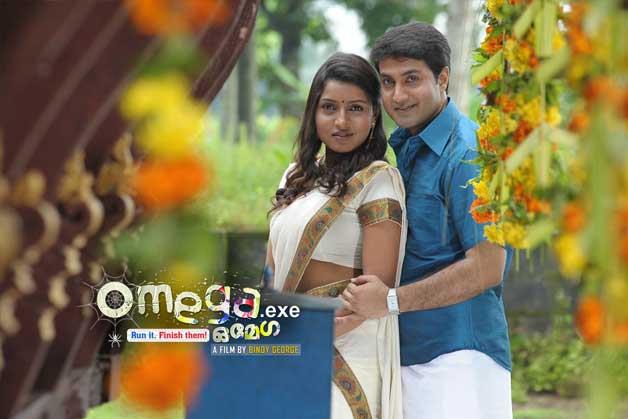 Omega.exe Malayalam movie review