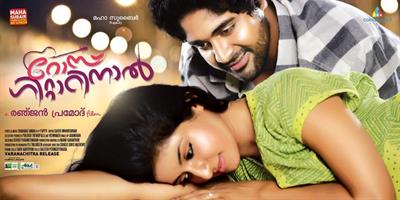 Rose Guitarinaal Malayalam Movie Review - FDFS Reports from theaters in Kerala