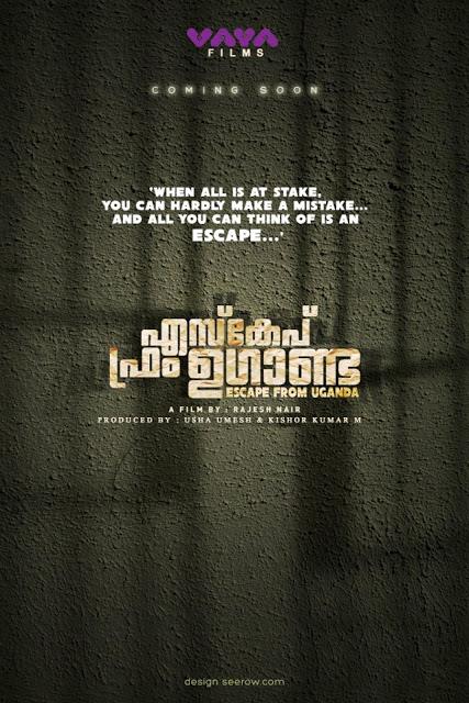 Escape from Uganda Malayalam Movie First Look Posters