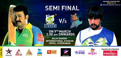 CCL T20 2013 Semifinal - Kerala Strikers (KS) vs Karnataka Bulldozers (KB) Live Streaming on Reelax