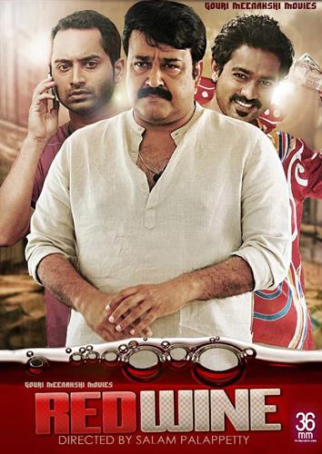 Red Wine Malayalam Movie