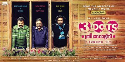 3 Dots malayalam movie review FDFS reports from theatres in Kerala