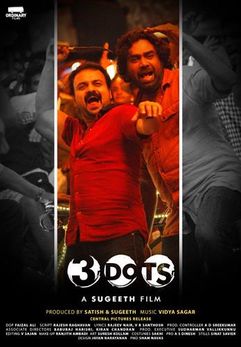 3 Dots Malayalam Movie Review