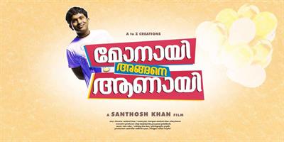 Monayi Angane Aanayi: Aju Varghese to bite the taste of heroism