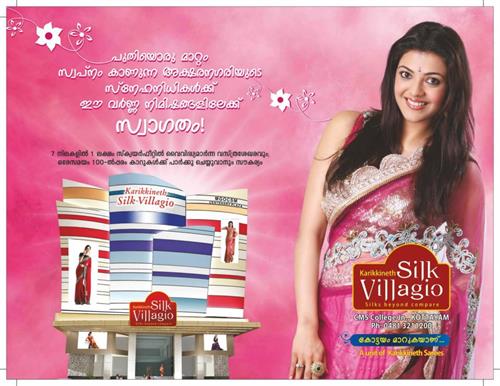 Karikkineth Silk Villagio Kottayam inauguration by Kajal Aggarwal on 4th April 2013