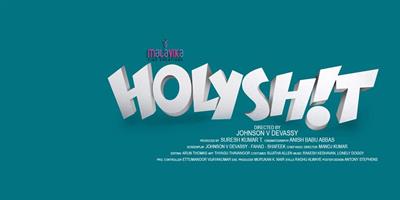 Holyshit: An extraordinary ride with vibrant youngsters